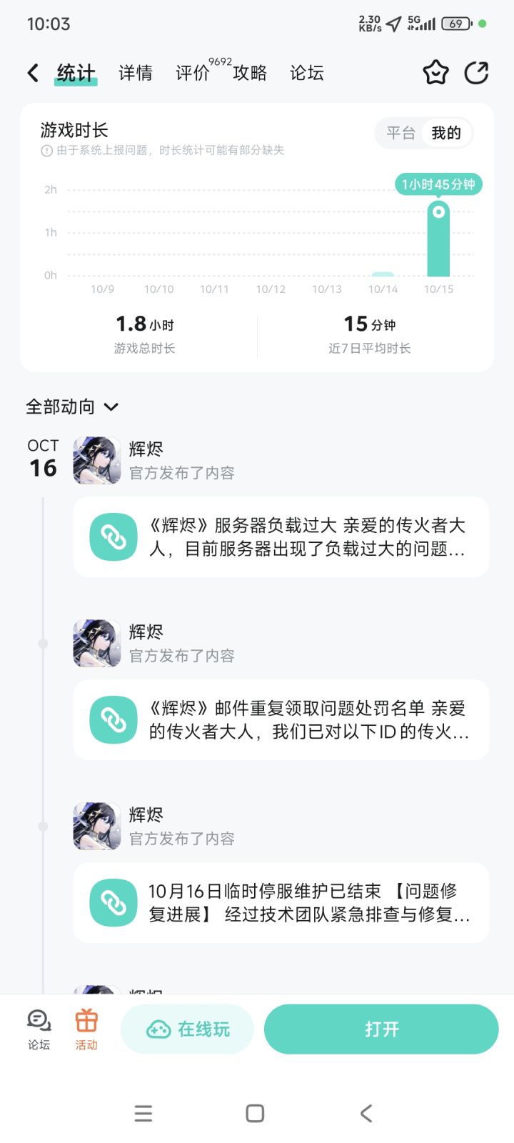 兄弟们,这个游戏耐玩截图