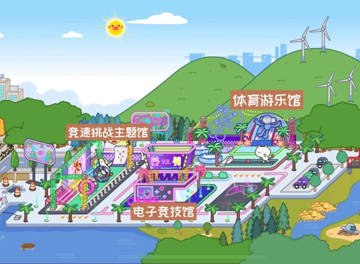 【米加小镇无广版】手机端截图