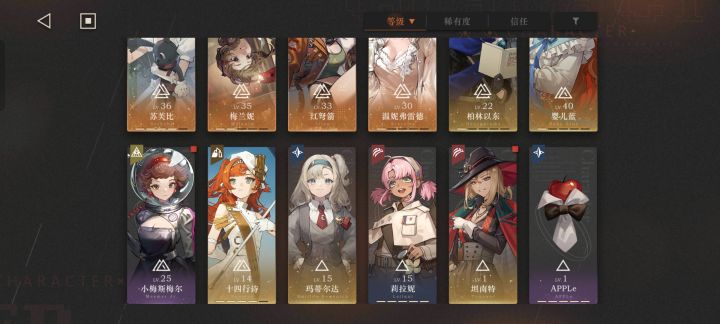 如何补box截图