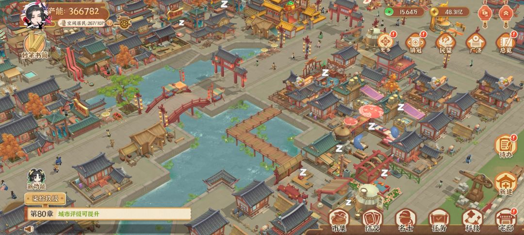 游戏大致介绍 2