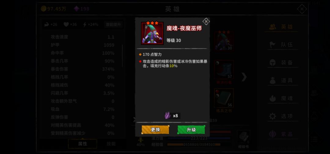 动态图片 6