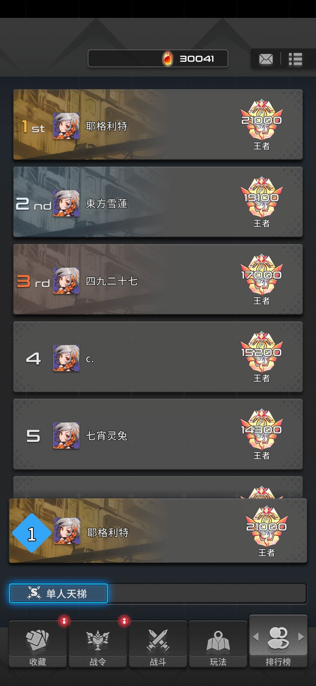 更新卡组,更新攻略。 2