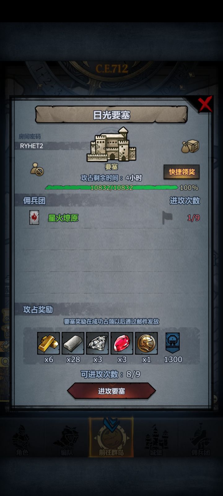 求帮打一下截图