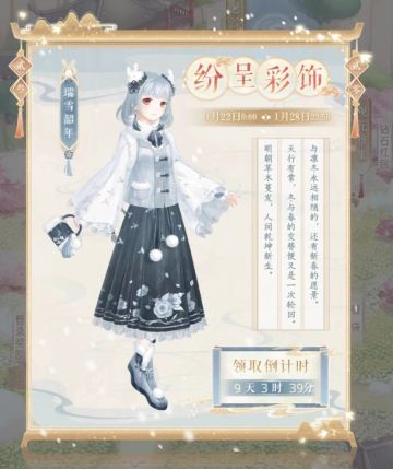 【话题】分享你的非常穿搭，奇思妙想，开始吧！~