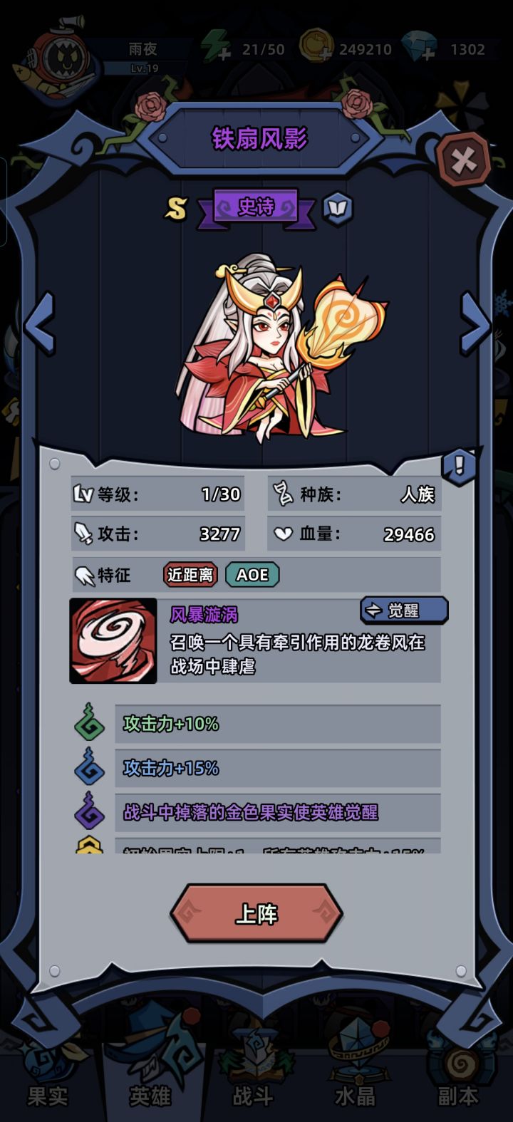 大佬们帮帮忙截图