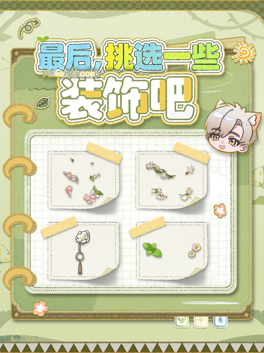 清明限定！点击解锁最新菜单 4