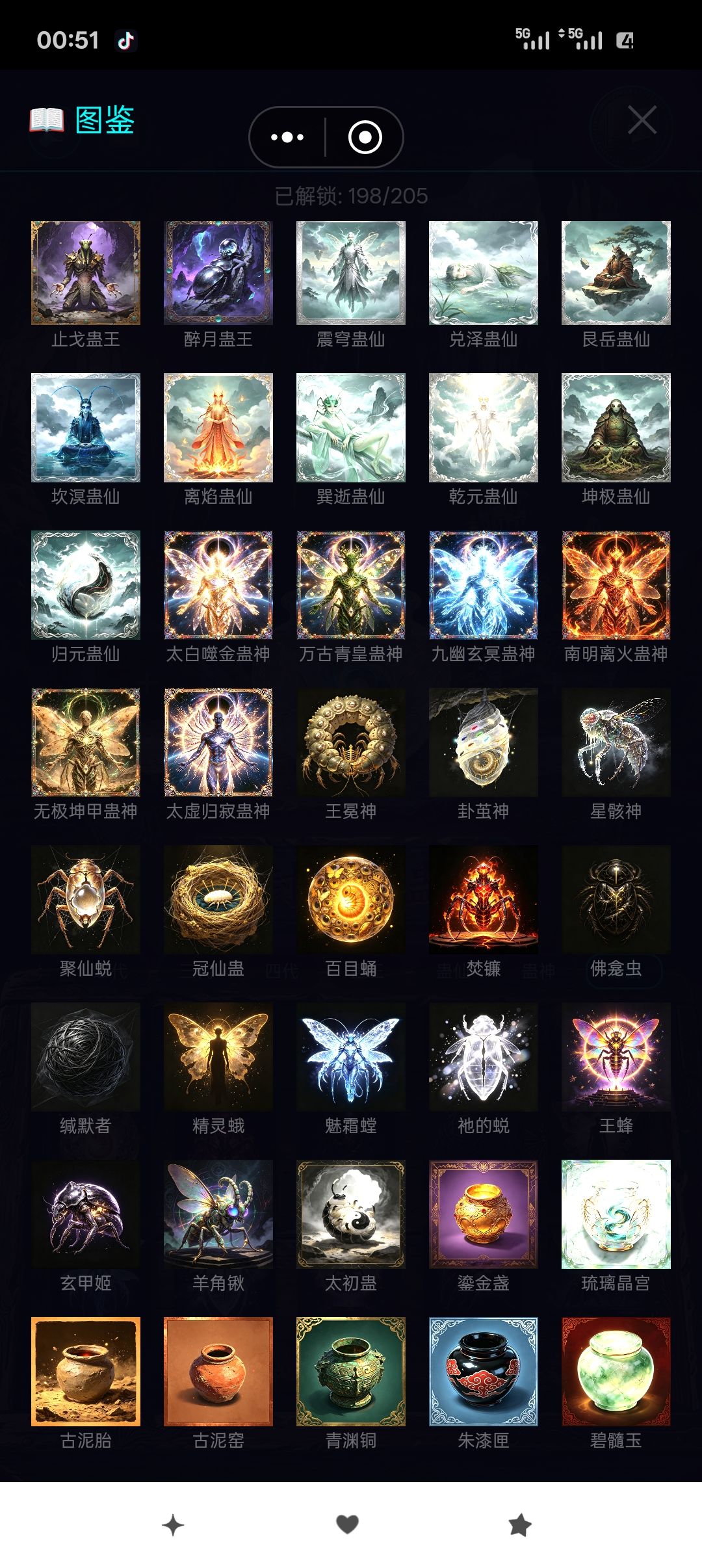动态图片 6