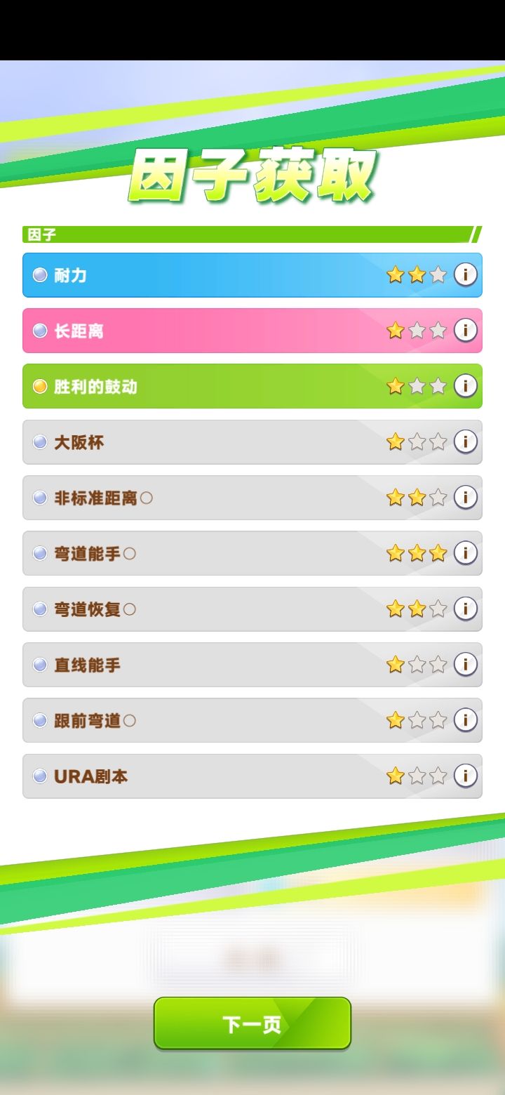 新人战就输?你看我怎么好好治治你 2