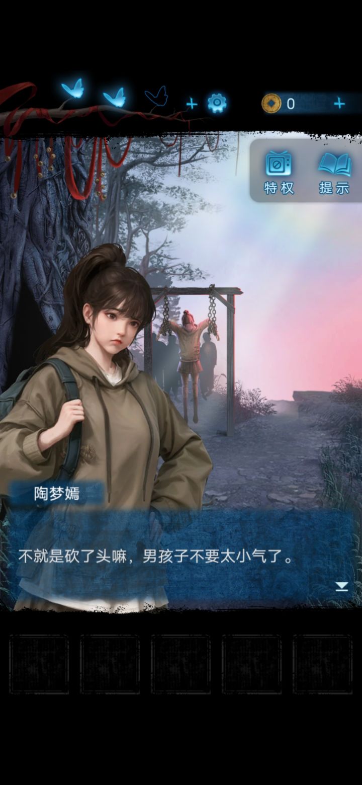 这对话截图