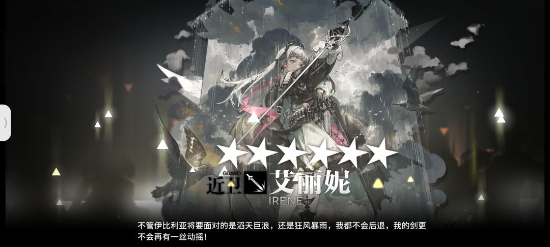 好,会转圈圈的小鸟 1