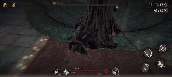 这是个什么东西截图