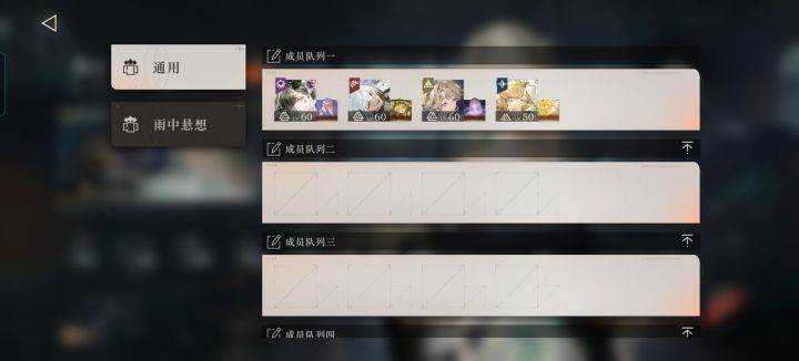 萌新求建议截图