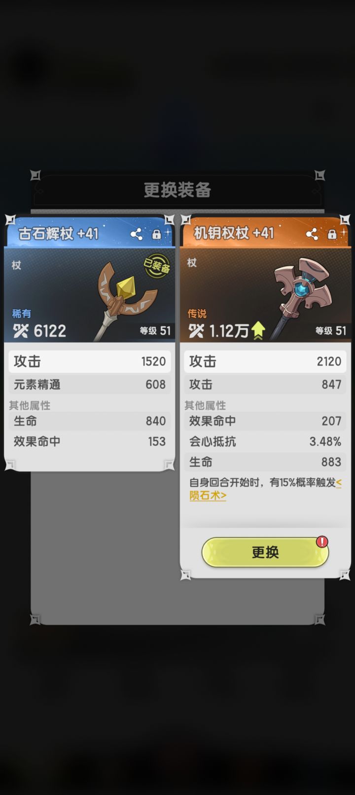 这橙色还不如蓝色啊我晕截图