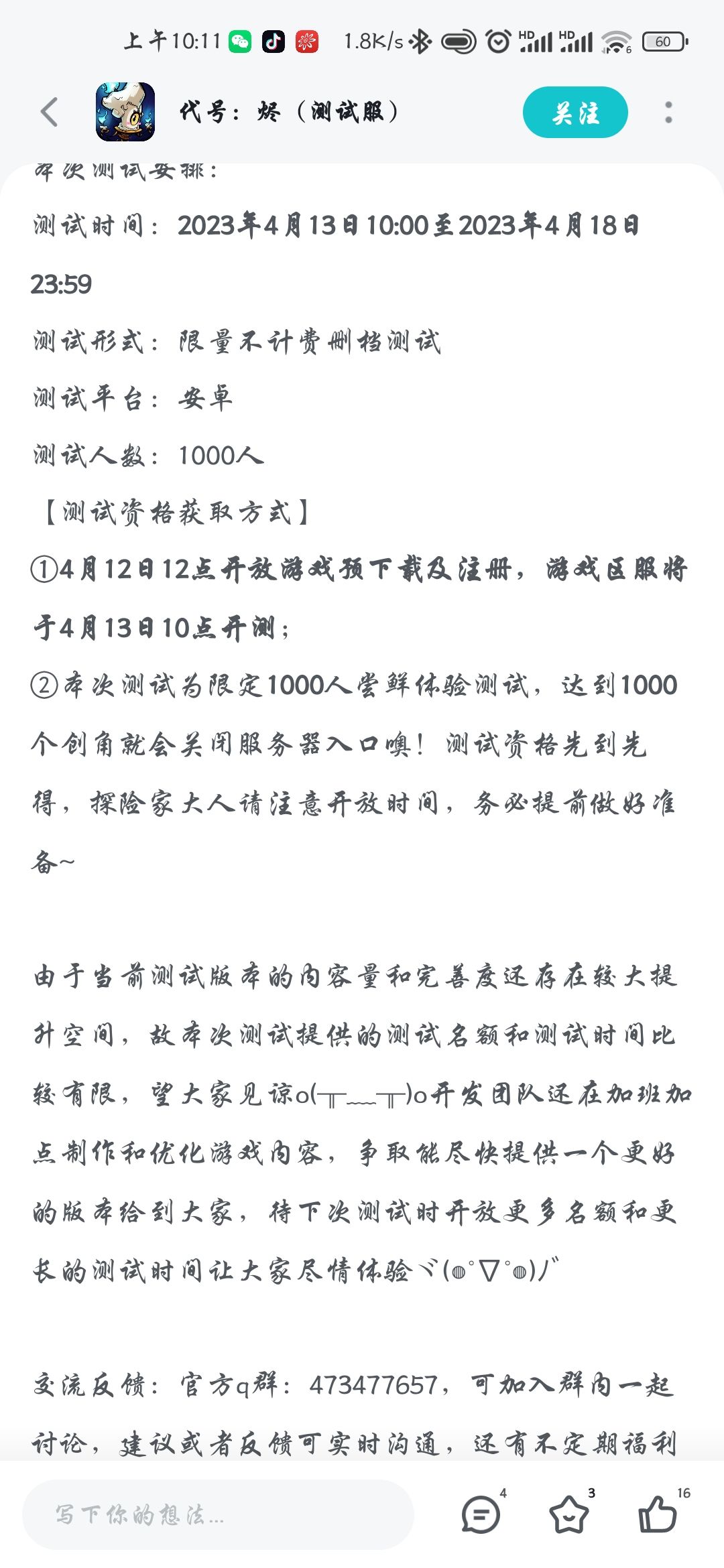 已经达到1000人了?那你直接不让我下好了 1