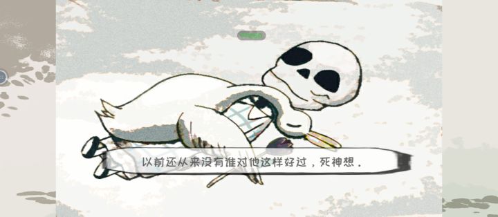 画风很好截图