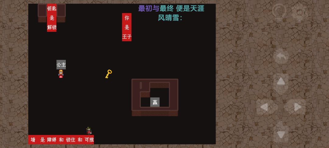 第四十二关截图