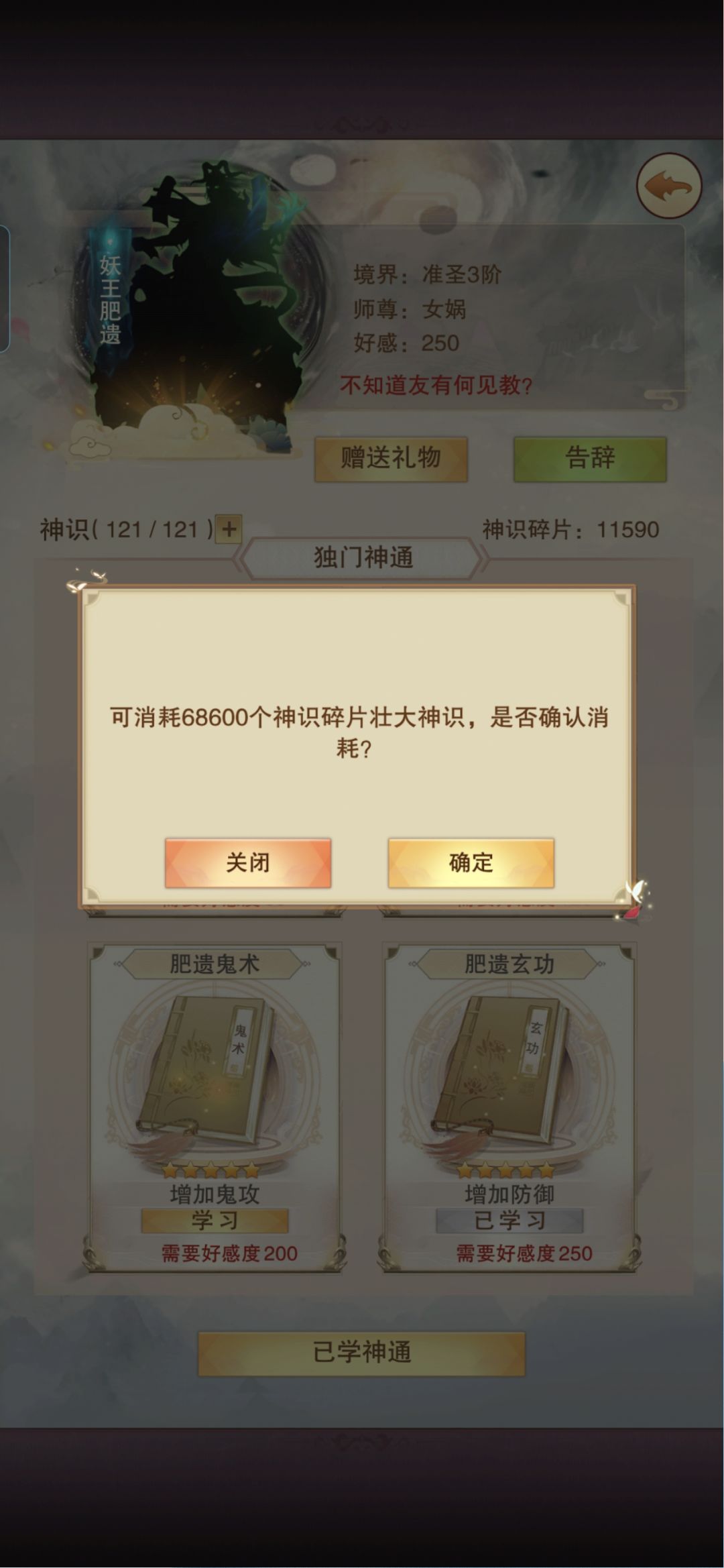 要不要刷元海啊 1