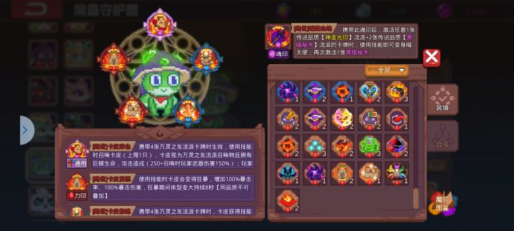 有大佬帮我配个卡组吗,感激不尽截图