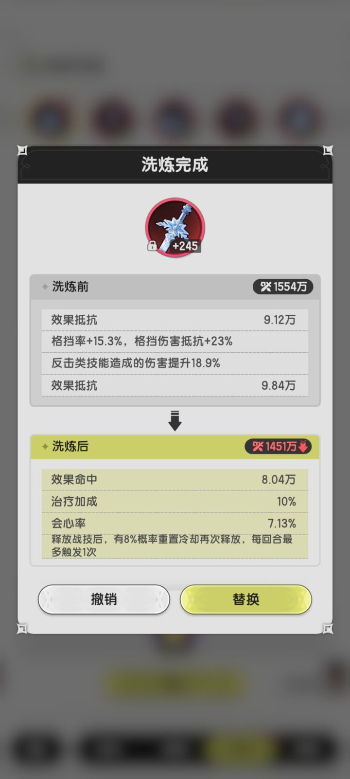 今天也是给我掏上了截图