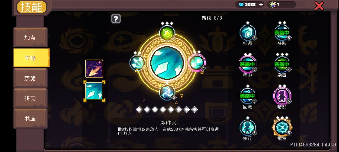 这任务怎么做 2