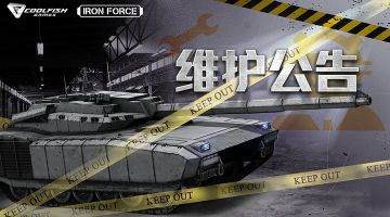 2月27日 国内安卓服务器例行维护公告