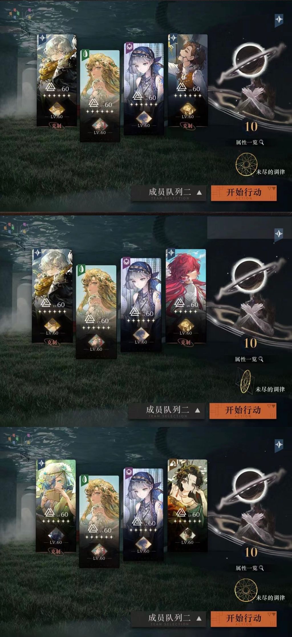 无卡卡尼亚,无毒队0塑通关回声屿配队参考 3