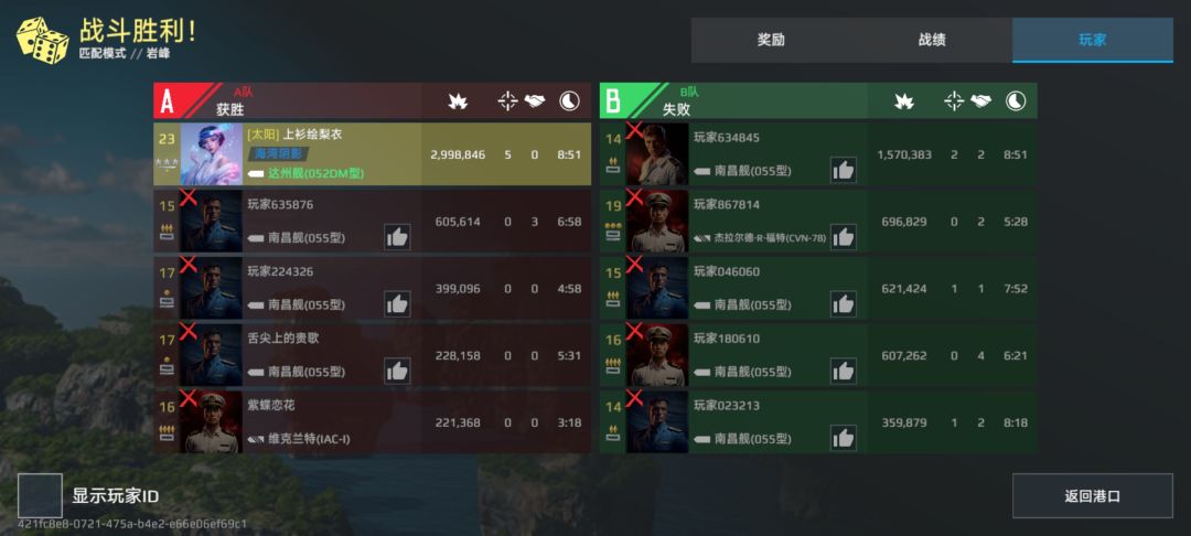 目前达州舰强度尚可 2