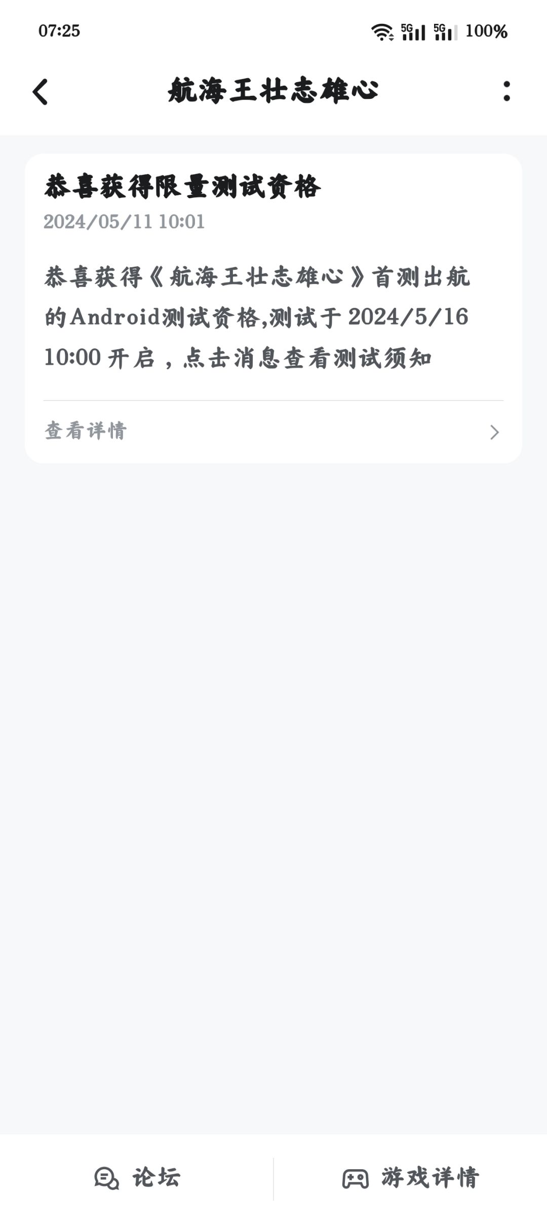 这是有两个吗 1