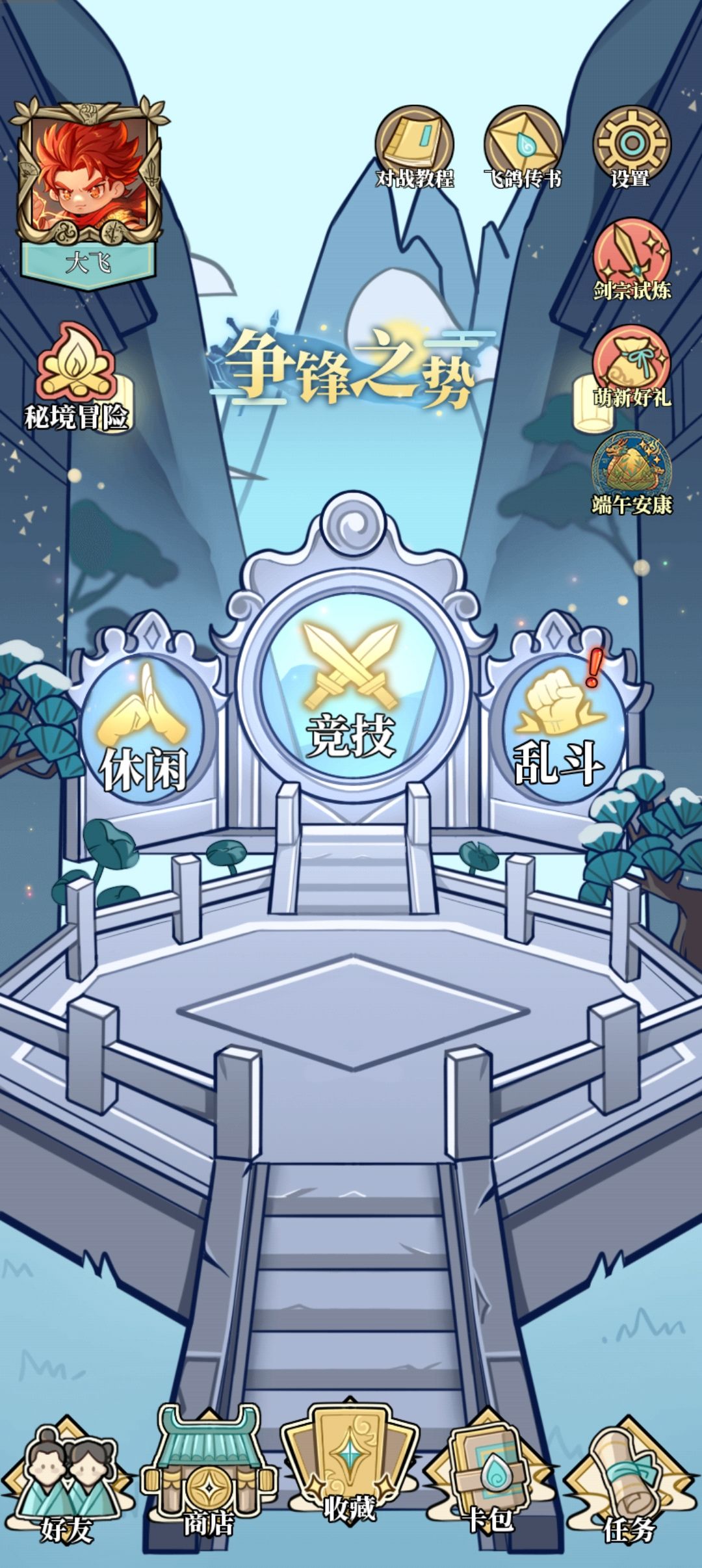 第三赛季了，活动多多 2