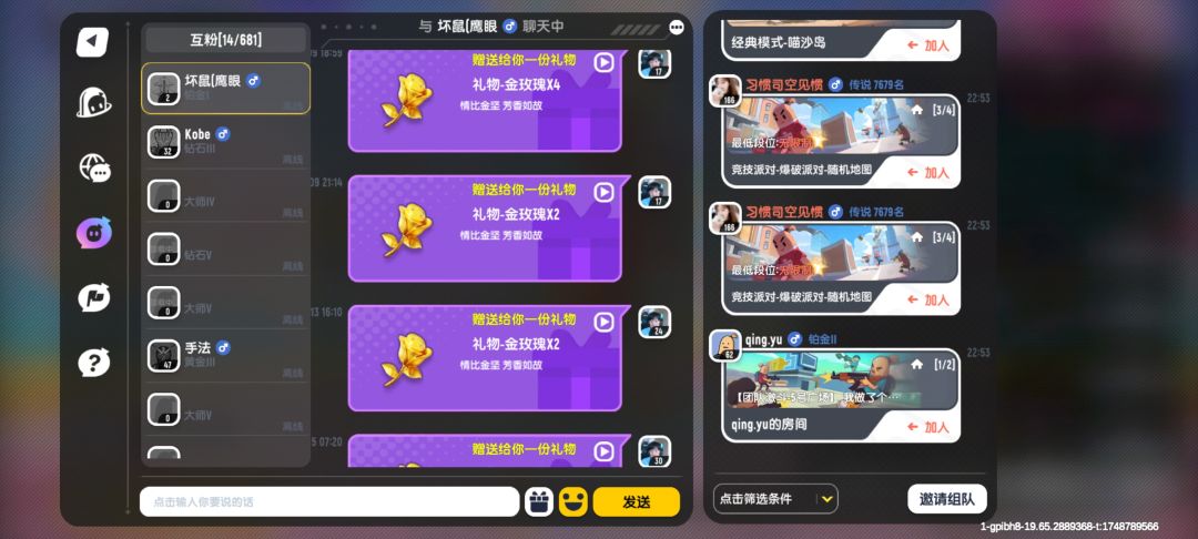我的里程碑 3