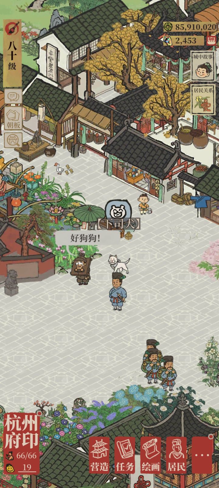 🤣为什么这么搞笑截图
