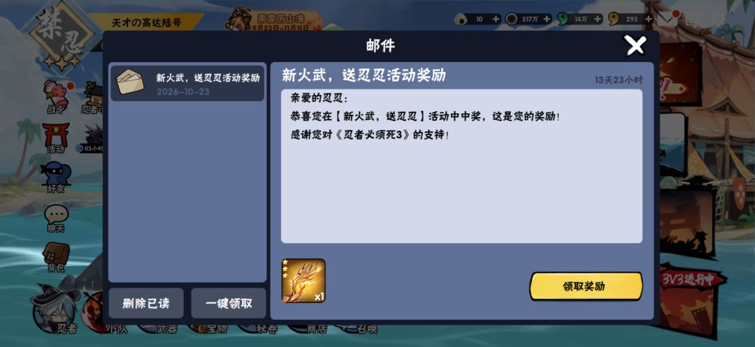 夯! 1