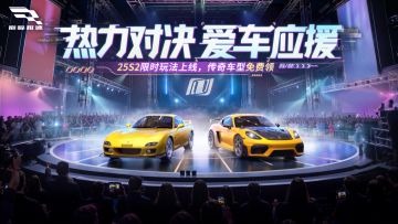 破纪录啦：LaFerrari碾压登顶！顶牛神秘回归计划将引爆车手圈？