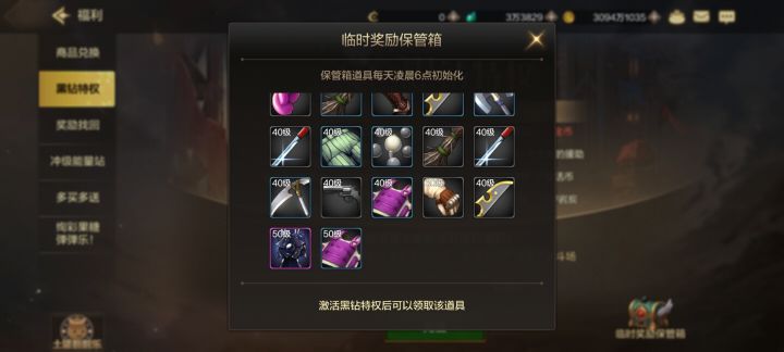 欧了个寂寞截图