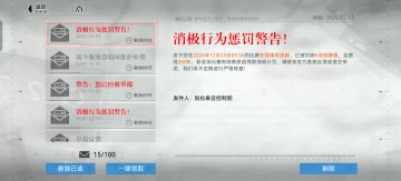 一大早我就寄了