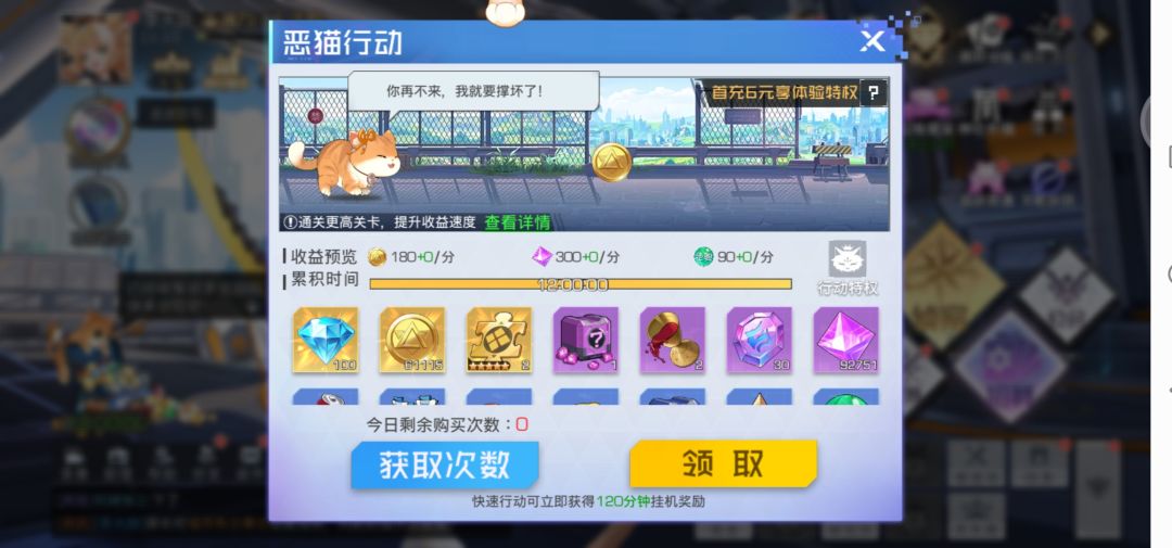动态图片 3