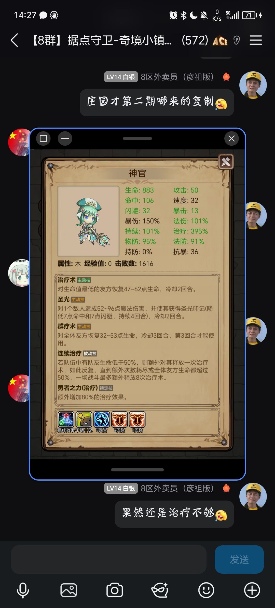 新登们挂塔抄电猫那套配置不达标的可以试试我这套国家队灵媒庸医换火剑神官，单盾无复制5牛排新手配置
牢镇一页牛排召唤天赋一页塔镇
核心特质：全员钢驱，格挡，坚韧
地法：隐匿，攻其不备
圣骑：隐匿（神圣披风），遇强则强，谨慎，精准，
神官：神医，先发
火剑：隐匿，针锋相对
牢镇（塔镇）：冲锋，嘲讽，谨慎，战术预备，精准
解放双手就进图前吃完5个牛排（30被治疗叠加5次增加盾量，不嫌麻烦也可以让召唤物出截图