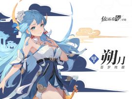 【巡演情报】卡司披露 | 朔月·Neoma角色PV公开