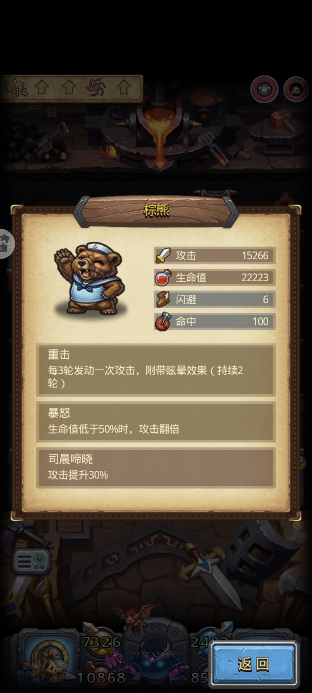 白虎养动物园 2