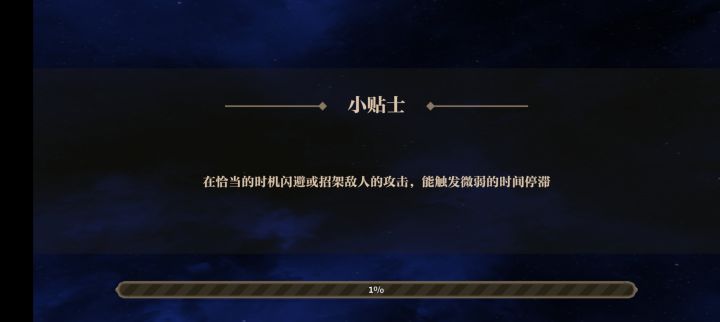 卡进度条啊截图