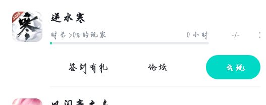 亲亲,我的时长呢? 2