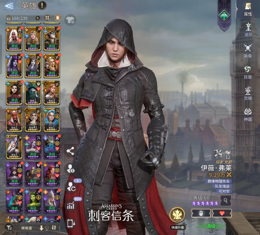 到底怎么玩啊兄弟们 2
