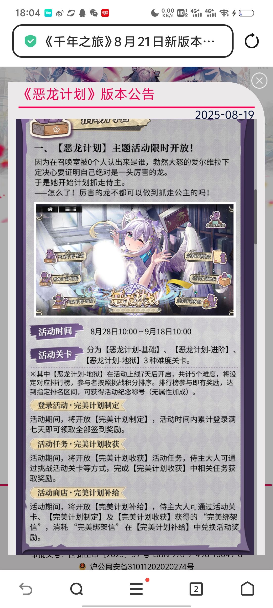 28号新卡池,谁知道是什么队的,输出还是? 1