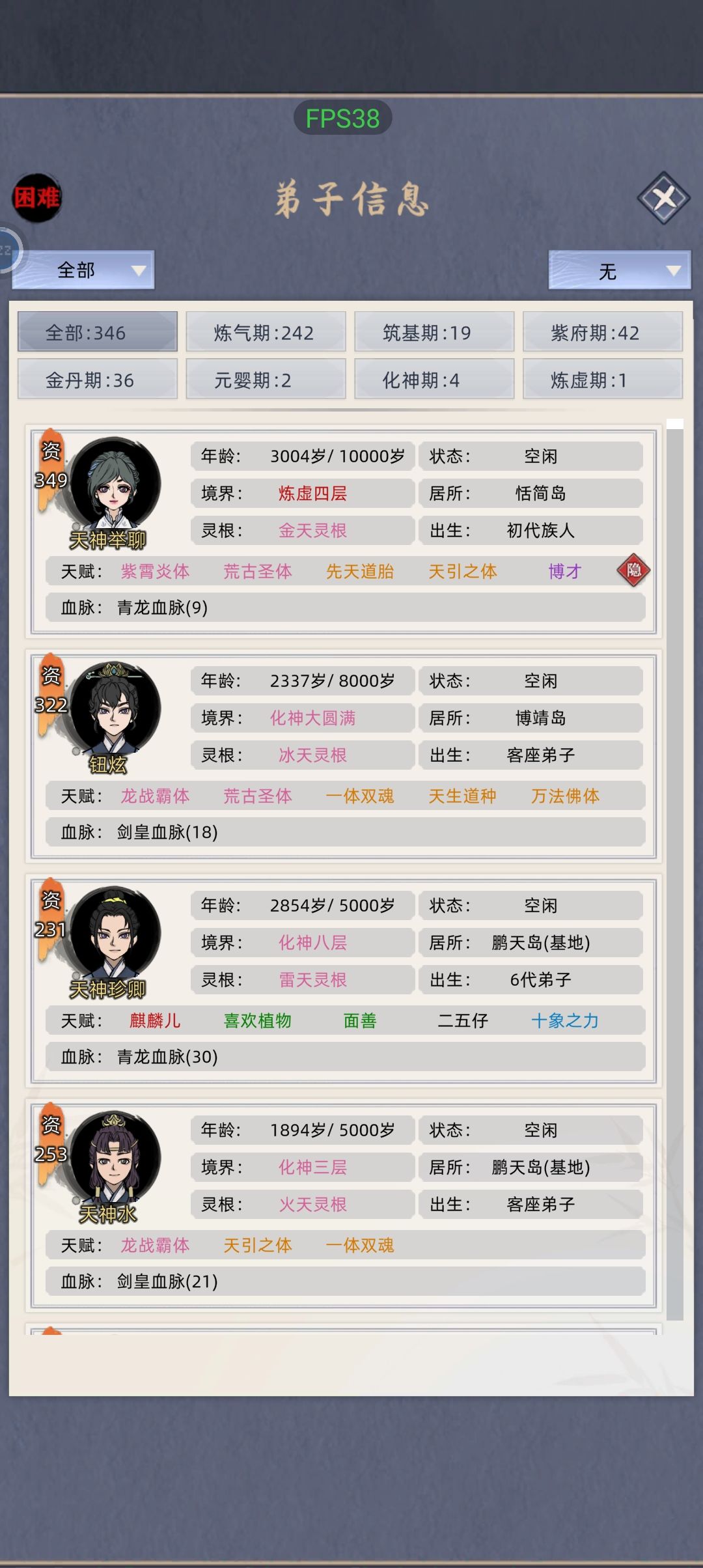 为什么电脑家族人还热打热多这是怎么回事,打都打不死,玩没精神 2
