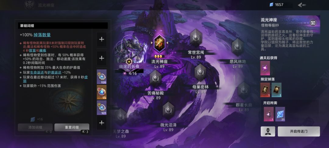 什么玩意魔方? 1
