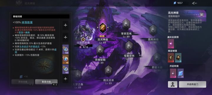 什么玩意魔方?截图