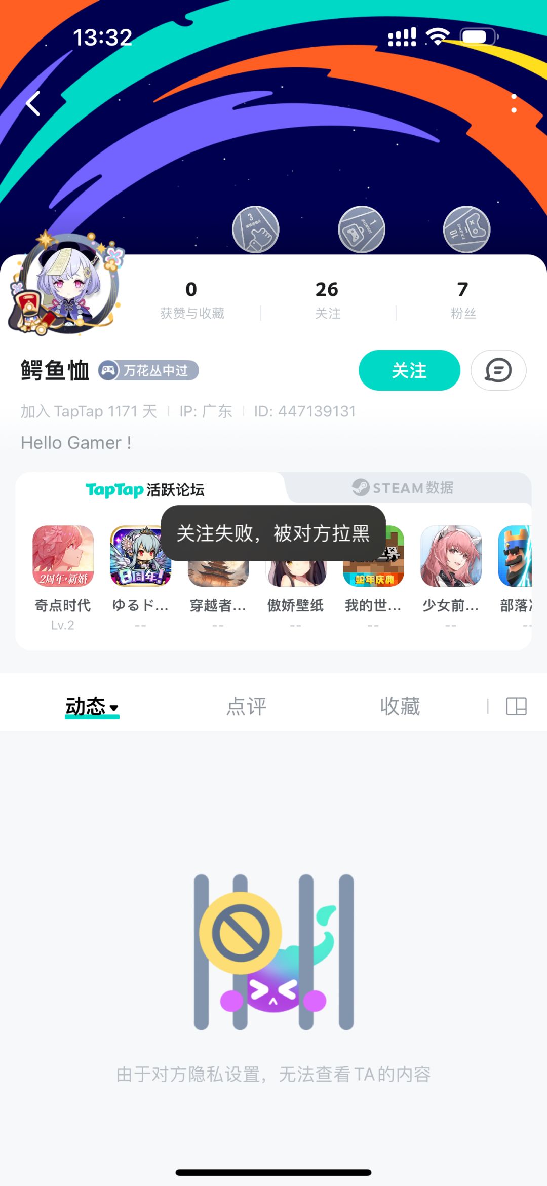 这国内的游戏环境还是一如既往啊 2