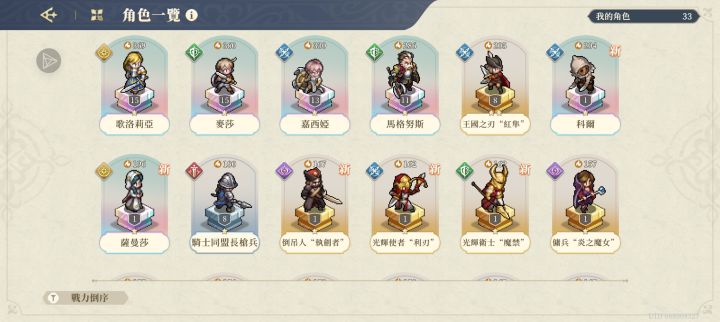 天选开局,该不该在这里长驻Ծ‸Ծ截图