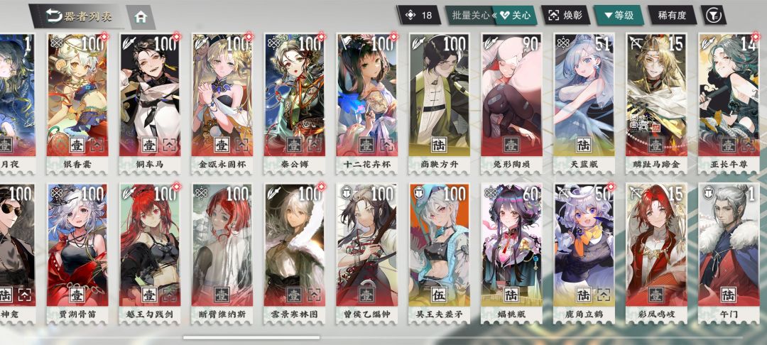 回坑 1