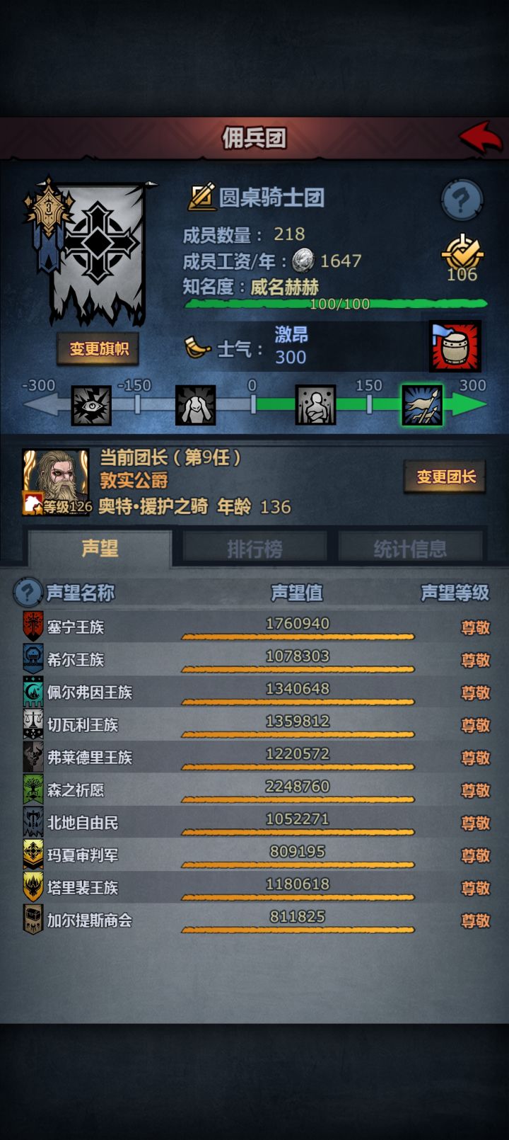 终于出新手村了截图